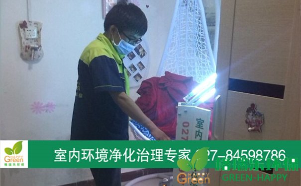 甲醛治理，甲醛污染，格瑞樂(lè)，武漢除甲醛，武漢漢陽(yáng)區(qū)五里新村