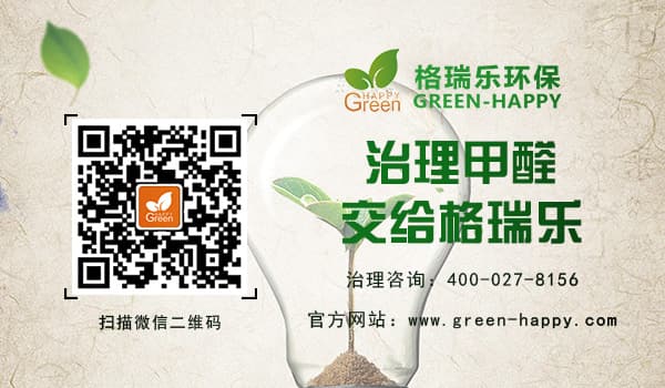 中國凈化委，湖北格瑞樂，工作年會，技術(shù)創(chuàng)新，新動(dòng)能，新趨勢