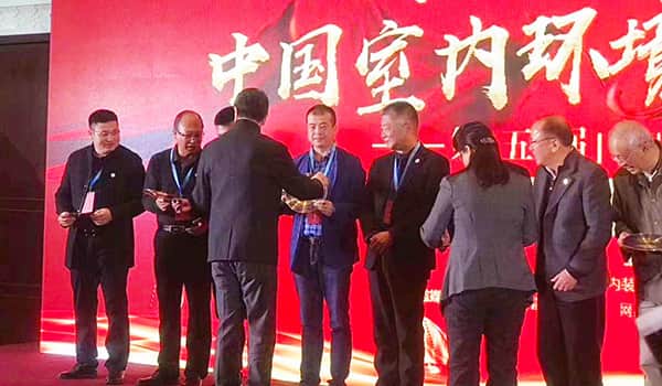 中國凈化委，湖北格瑞樂，工作年會，技術(shù)創(chuàng)新，新動(dòng)能，新趨勢