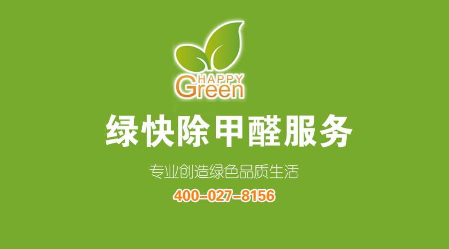 湖北格瑞樂環(huán)保開張通知！