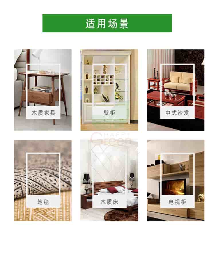 使用場景，木質(zhì)家具，壁柜，中式沙發(fā)，地毯，木制床，電視柜