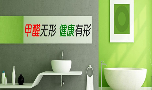 武漢除甲醛，武漢甲醛檢測，甲醛治理，湖北格瑞樂環(huán)保