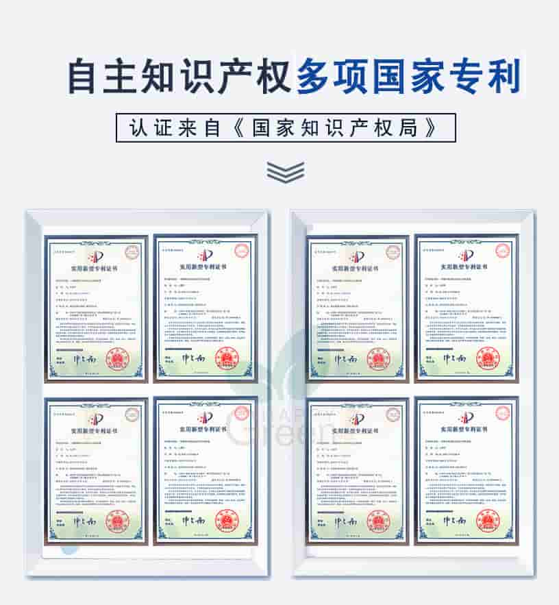 自主知識(shí)產(chǎn)權(quán)多項(xiàng)國(guó)家專利，認(rèn)證來自國(guó)家知識(shí)產(chǎn)權(quán)局
