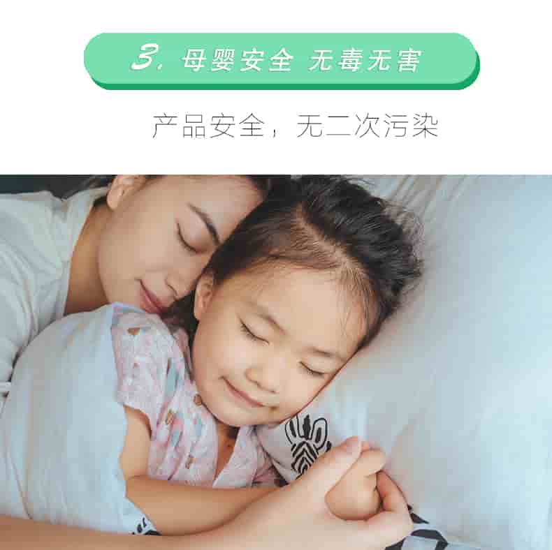3母嬰安全 無毒無害，產(chǎn)品安全，無二次污染