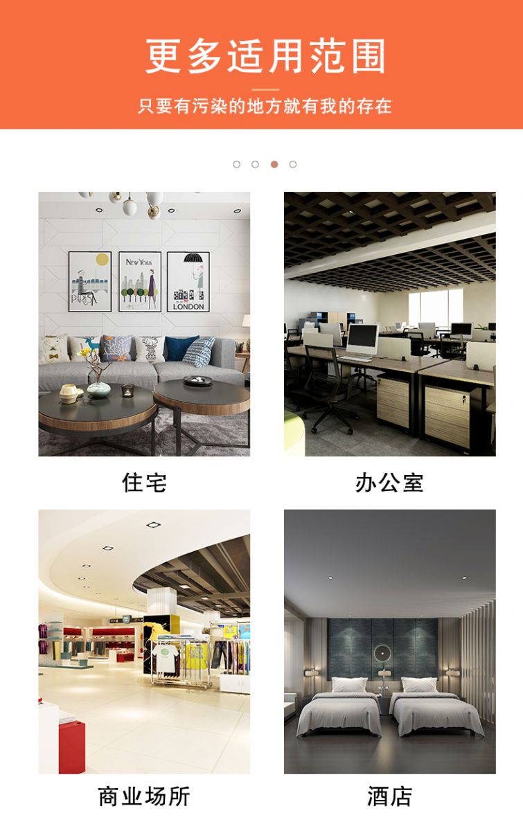 去除油漆味 去除甲醛 格瑞樂環(huán)保 綠快除甲醛  您要除的油漆味真是甲醛嗎？ 醛知道 1油漆味是芳香徑氣味污染物的苯系物，二甲苯，但是甲醛無味刺激性氣體。2油漆中對人體危害大的是苯和苯系物和聚酯漆里的甲苯二異氰酸酯，甲醛化學(xué)是HCHO，分子量30.03，又稱乙醛 3甲醛刺激眼睛落淚，睜不開眼，味道不是臭的那種，油漆是有味道的，但不刺激眼睛，眼睛不會落淚。  家具/柜子異味 清漆，烤漆味 綠快強(qiáng)力油漆除味劑 可以做到根煙清除異味不反彈  您所熟知的除異味放肆真的有用嗎？固體炭包：物理吸附，并非去除二次污染 耗費(fèi)人力財力 香水/噴霧：僅是掩蓋，都是表象，香水有毒 二次污染 植物吸附分解：吸附物微量，效果幾乎可以忽略不計  綠快強(qiáng)力油漆除味  專業(yè)除油漆味，木質(zhì)家具除甲醛 根源清除，高分子分解技術(shù) 源頭持久凈化，不限換屆限制 無二次污染 母嬰安全型  您需要除的油漆味，我們都可以做到！ 清漆/烤漆/地坪漆/木地板/各類油漆  綠快強(qiáng)力油漆除味劑 清除油漆異味更專業(yè) 源頭分解 母嬰安全 不會反彈  和甲醛說拜拜  快速釋放甲醛 深層滲透分解  母嬰安全型 無毒無刺激 無二次污染 母嬰安全配方不是說說而已  高效除醛 健康有我 一款好產(chǎn)品的選擇 強(qiáng)力尤其除味清除油漆異味的同時木葉神通鋪分解家具內(nèi)部的甲醛，然后您捉到全方位清除  長久不反彈  檢測報告 中科院權(quán)威檢測 甲醛去除率檢測報告 無毒無害檢測報告  更多適用范圍 只要有污染的地方就有我的存在  住宅 辦公室 商業(yè)場所  酒店  格瑞樂清除觸媒技術(shù)  產(chǎn)品信息：產(chǎn)品品牌：綠快  產(chǎn)品名稱：綠快強(qiáng)力油漆除味  產(chǎn)品組成：納米二氧化鈦、植物萃取多酚、表面活性劑等組成  產(chǎn)品特點：快速性、徹底性、穩(wěn)定性 使用對象：快速分解苯系物 醛 酮等，清除油漆味及其他裝修異味  安全性  無毒無害 母嬰安全型