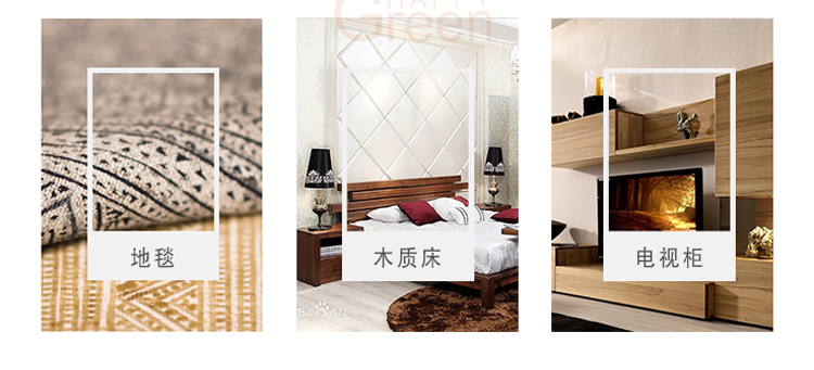 綠快高分子光觸媒催化膜采用獨特結(jié)構(gòu)的高分子材料作為載體添加除味因子，可以和異味表面緊密貼合并不斷的吸附異味分子從而消除異味強力催化分解密度板、吸音板、臭油漆、人造木質(zhì)素、墻紙及防潮光油等異味