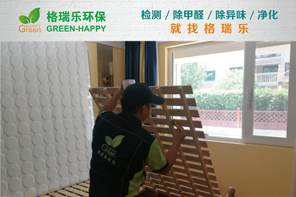 武漢室內(nèi)甲醛治理,室內(nèi)空氣污染治理,專業(yè)去甲醛公司,
