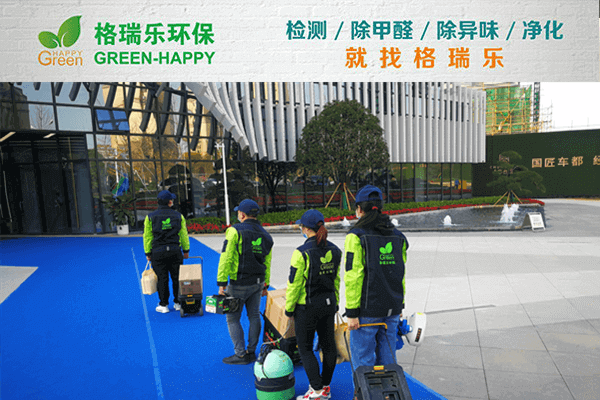 武漢企業(yè)甲醛治理首薦！