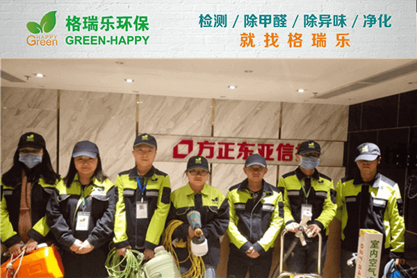 武漢除甲醛標(biāo)桿案例！