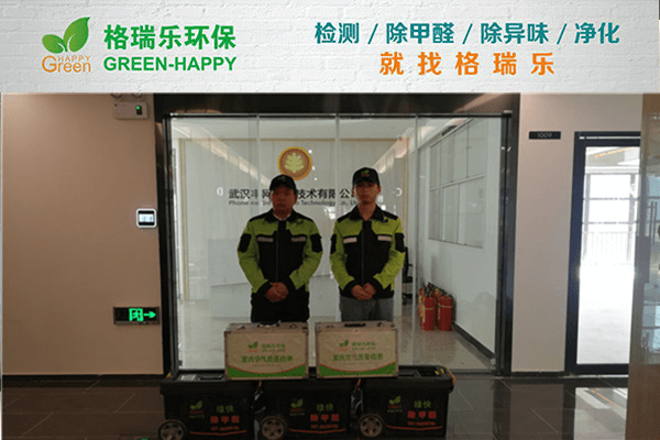 武漢除甲醛標(biāo)桿案例！