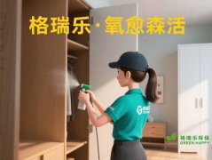 童真樂園，負(fù)氧離子呵護(hù)幼苗成長