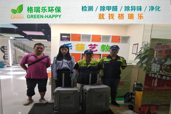 格瑞樂為樂萌藝教師生筑牢健康防護(hù)墻