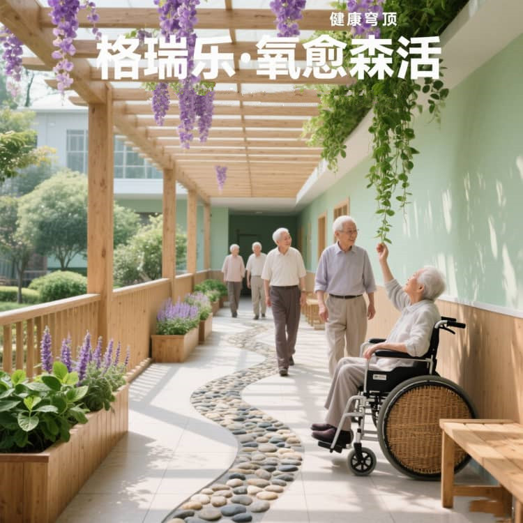 重陽(yáng)新風(fēng)暖江城！格瑞樂(lè)環(huán)?！搞y發(fā)空氣關(guān)懷行動(dòng)」：為父母守候每一口安心呼吸