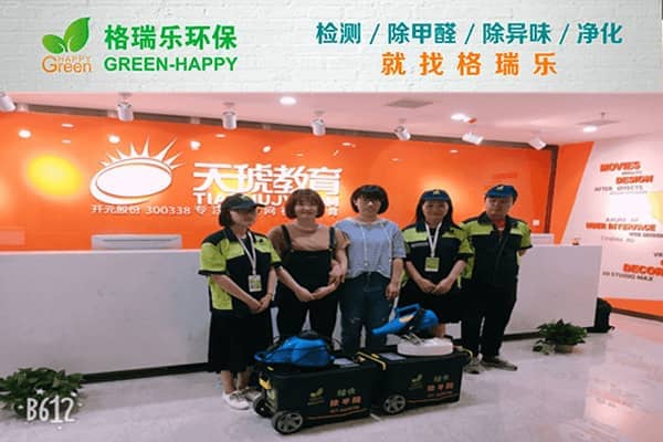 武漢漢陽天琥教育甲醛治理案例