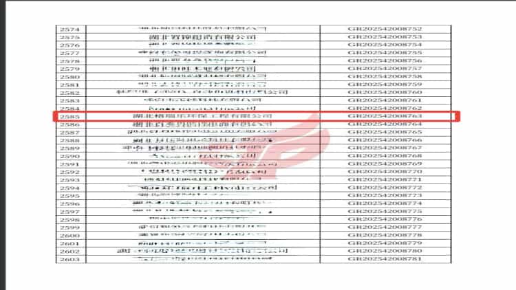 喜報！格瑞樂環(huán)保第三次榮獲國家高新技術(shù)企業(yè)認(rèn)定